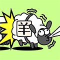 HELL Sheep